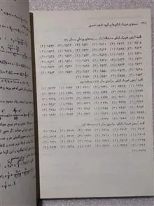 تست