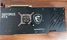 MSI