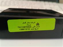 رسیور