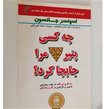 عادت