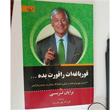 عادت