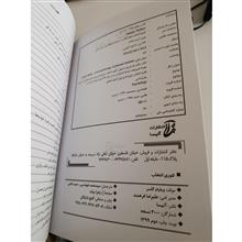 تئوری