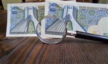اسکناس