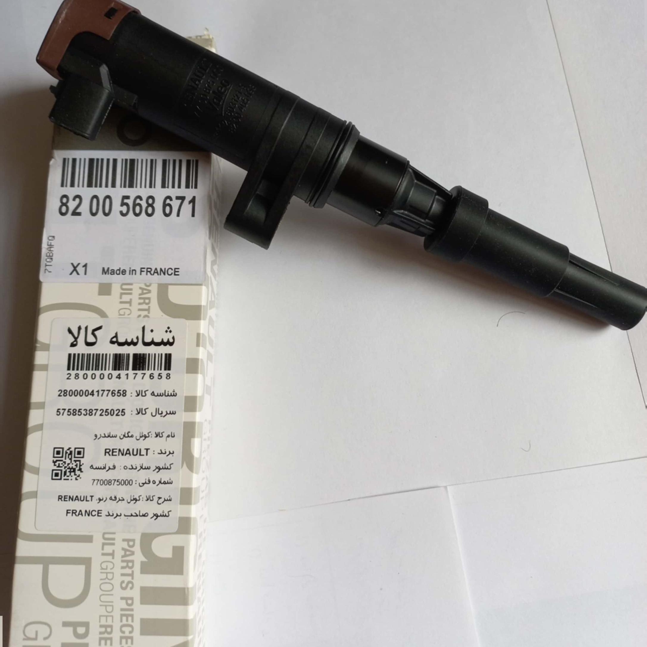 کوئل والئو اورجینال ال نود