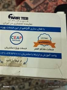 دستگاه