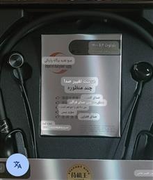 هندزفری
