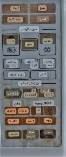 هندزفری