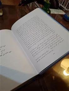 بستان