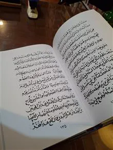 بستان