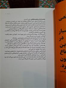 به