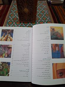 درون