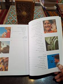 درون