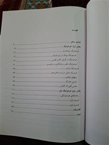 هرمنوتیک