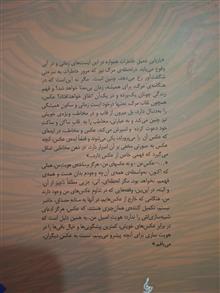 هرمنوتیک