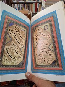 محمدحسین