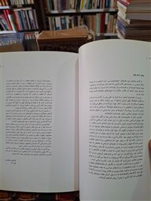 خاندان