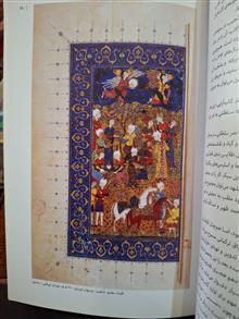 خاندان