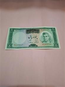 اسکانس