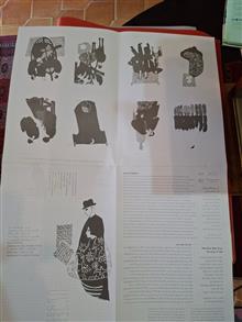 کاتالوگ