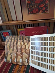 کتابچه