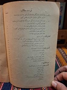 معرفت