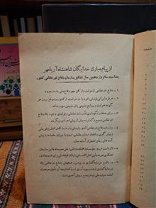 معرفت