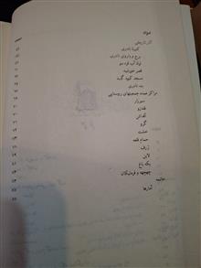 کلات