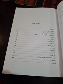 رباط