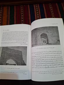رباط