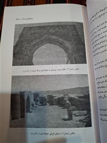 رباط