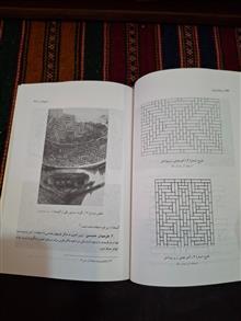 رباط