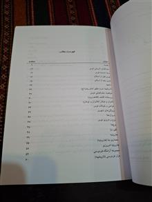 از