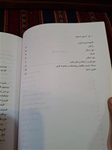از