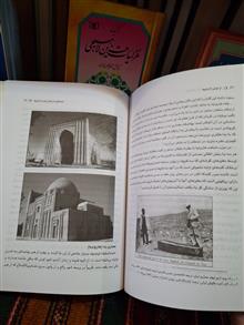از