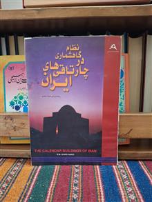 نظام