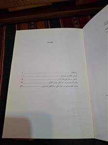 نظام