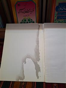 نظام