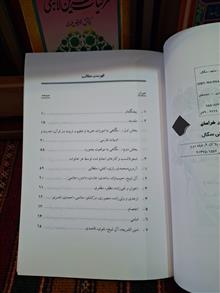 میراث