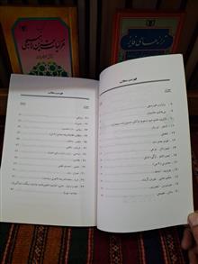میراث