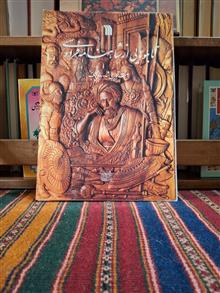 تابلوهایی