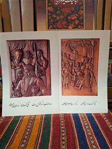 تابلوهایی