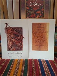 تابلوهایی