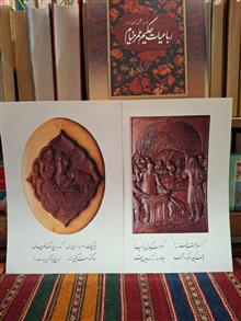 تابلوهایی