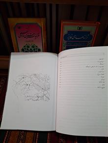 شاندیز