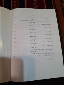 سیرجان