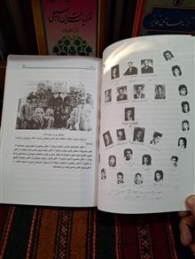 سیرجان