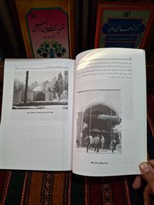 سیرجان