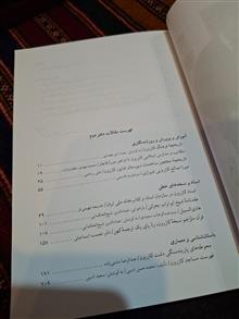 کازرونیه