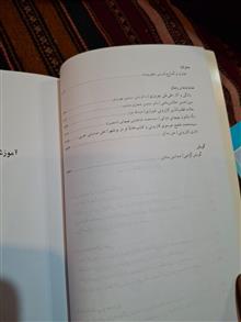 کازرونیه