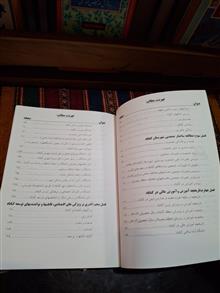 گناباد
